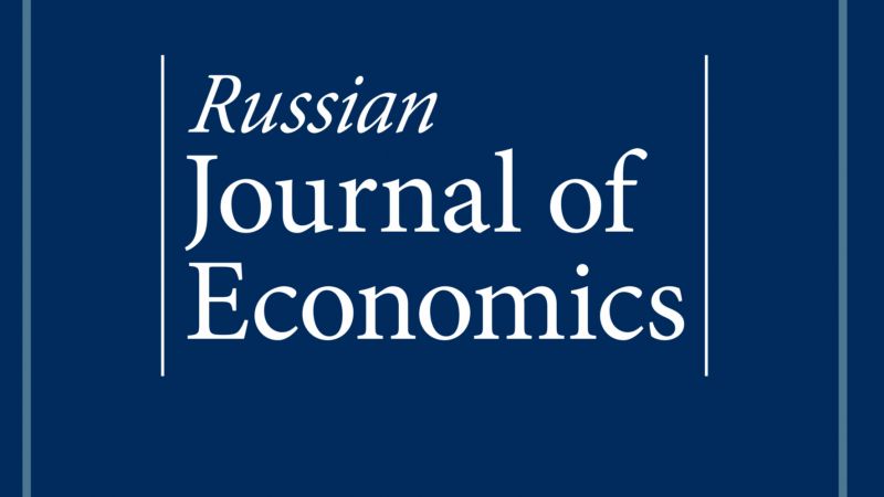 "Znanstveni rad: From Russia...